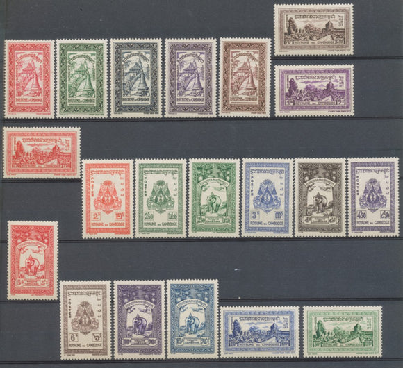 1955 Royaume du Cambodge Timbres N°22 à 41 N* Cote 100€ H4017