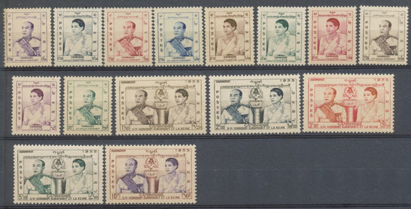 1955 Royaume du Cambodge Timbres N°42  à 56 N** Cote 34€ H4018