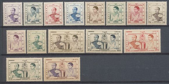 1955 Royaume du Cambodge Timbres N°42  à 56 N**/N* Cote 34€ H4019