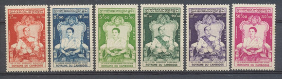 1956 Royaume du Cambodge Timbres N°57  à 62 N* Cote 105€ H4020