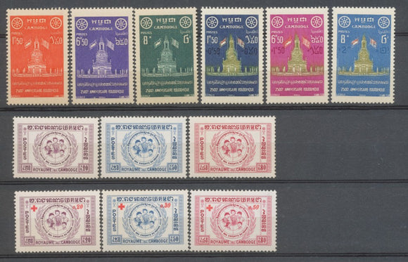 1957/59  Royaume Cambodge Timbres lot N°66  à 71 et N°78 à 83 N** C 23,25€ H4022