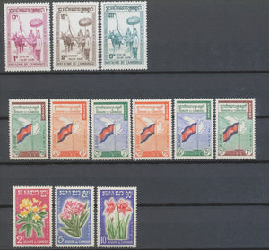 1960/61 Royaume du Cambodge Timbres lots entre N°89 et 106 N** C 36,50€ H4026