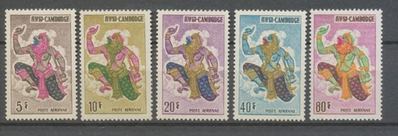 1964 Royaume du Cambodge Timbres PA N°19 à 23 N** Cote 22€ H4030