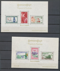 1960 Royaume du Cambodge Blocs Feuillets N°14 et 15 N** Cote 17€ H4031