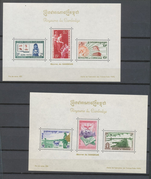 1960 Royaume du Cambodge Blocs Feuillets N°14 et 15 N** Cote 17€ H4031