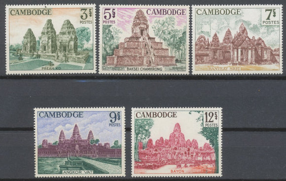 1966  Royaume du Cambodge Timbres N°167 à 171 N** Cote 11,50€ H4033