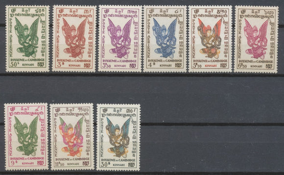 1953 Royaume du Cambodge Timbres PA N°1 à 9 N* Cote 55€ H4034