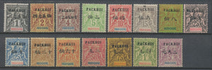 1903 Colonie française Pakhoï Timbres N°1 à 16 sauf N°13 N*/NSG Cote 894€ H4082