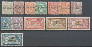 1916 Colonie française Rouad Timbres N°4 à 16 N* Cote 112€ H4085