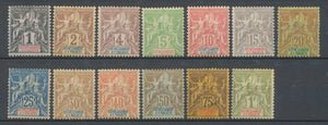 1903 Colonie fse Sénégambie et Niger Timbres N°1 à 13 N**/N* Cote 365€ H4088