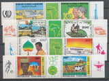 1985 Philexafrique III 12 pays Série N°625A à 1180A 12 val. N** C 87,50€ H4099