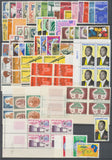 Rép. du TCHAD Lot Timbres N°60 à 519 + PA + Taxes + BF + Coins datés H4105