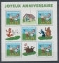 2007  France  BLOC FEUILLET  N°112, Anniversaires YB112